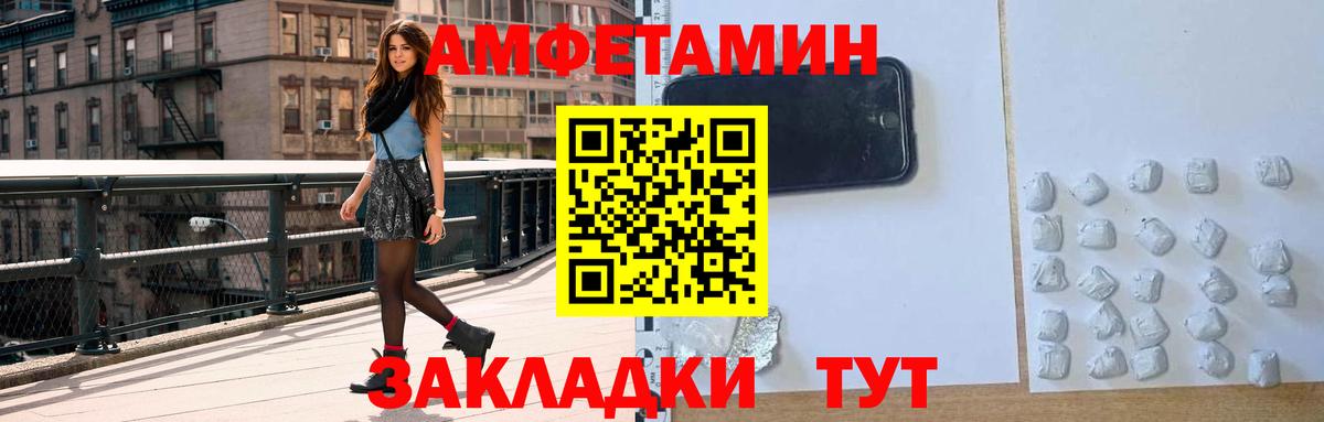 Amphetamine 98% Тара