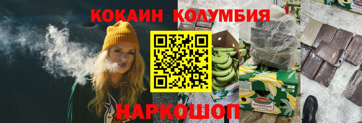 COCAIN Колумбийский Тара