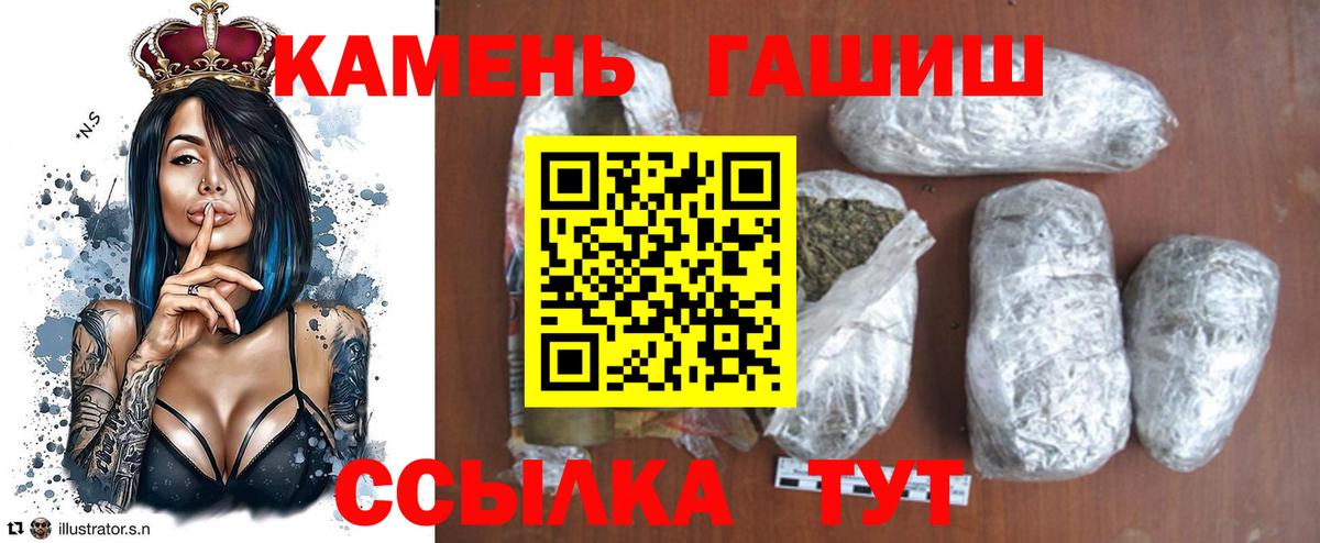 Гашиш гарик Тара