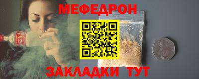 марки nbome Партизанск
