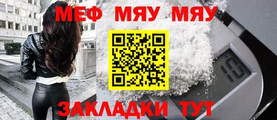 а пвп мука Первоуральск