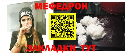 наркотики Нягань