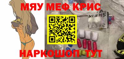 кокаин Обь