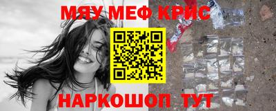 кокаин Обь