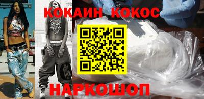 кокаин Обь