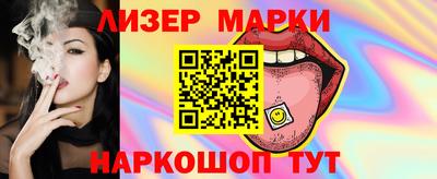 кокаин Обь