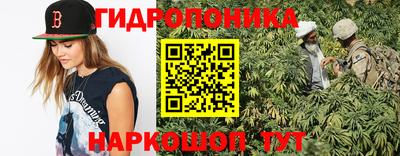 марки nbome Партизанск