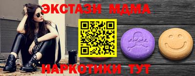 марки nbome Партизанск