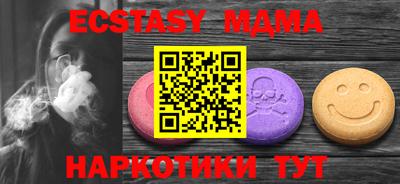 ECSTASY Обнинск