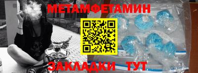кокаин Обь