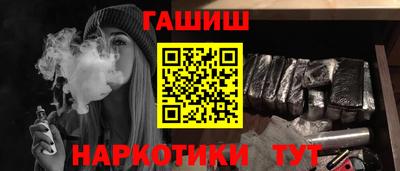 альфа пвп VHQ Пенза