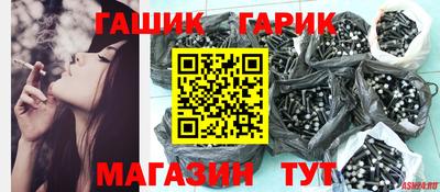 кокаин Обь