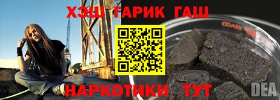 кокаин Обь