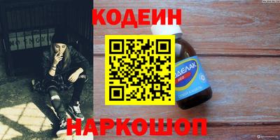 кокаин Обь