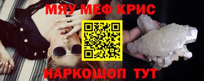 кокаин Обь
