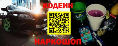 кокаин Обь