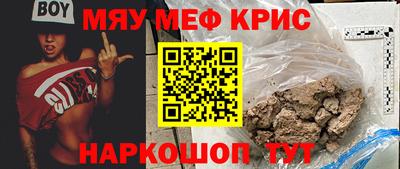 кокаин Обь