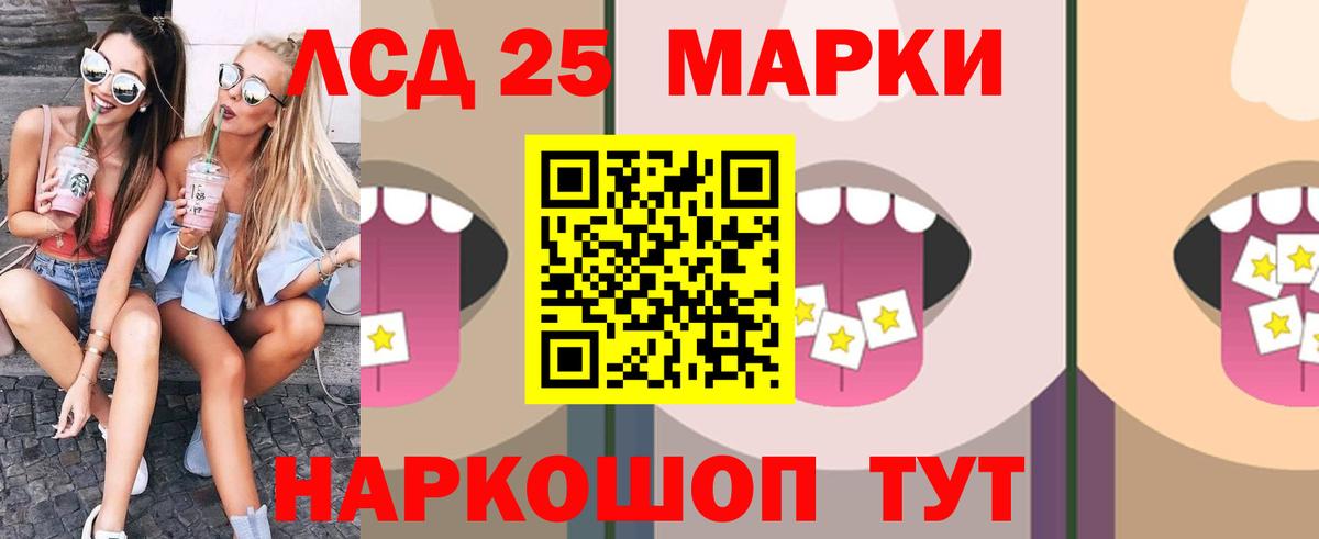 Тара  Лсд 25 экстази кислота  LSD-25 экстази  ЛСД экстази кислота  Вход с VPN 