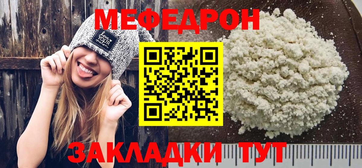 МЯУ-МЯУ мяу мяу  МЯУ-МЯУ  Тара  Вход с VPN  МЯУ-МЯУ 4 MMC 