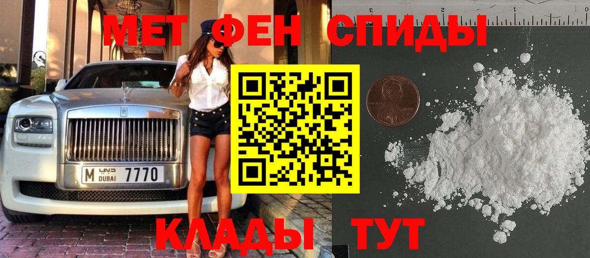 Первитин витя  Вход с VPN  Тара  Первитин витя 
