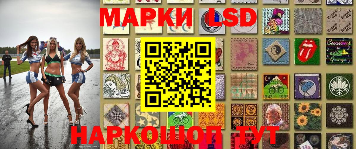 Наркотические марки 1,5мг  Вход с VPN  даркнет сайт  Наркотические марки 1,5мг  Тара 