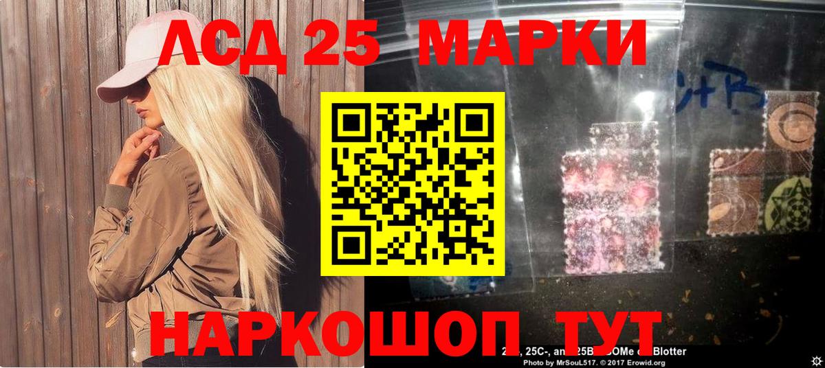 Марихуана Тара