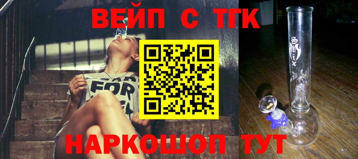 Канабис  Cocaine  Меф кристаллы  ГАШИШ  Тара  Вход с VPN 